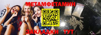 мдпв Балаково