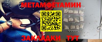 мдпв Балаково