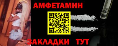 трава Бийск