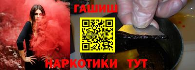 трава Бийск