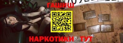 трава Бийск