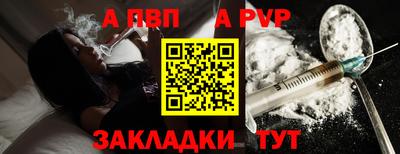 мдпв Балаково