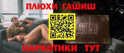 прущая мука Берёзовский