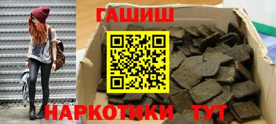 трава Бийск