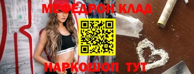 прущая мука Балашиха