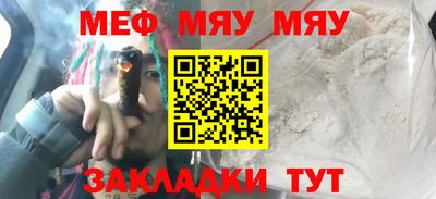 трава Бийск