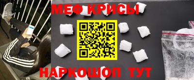 трава Бийск