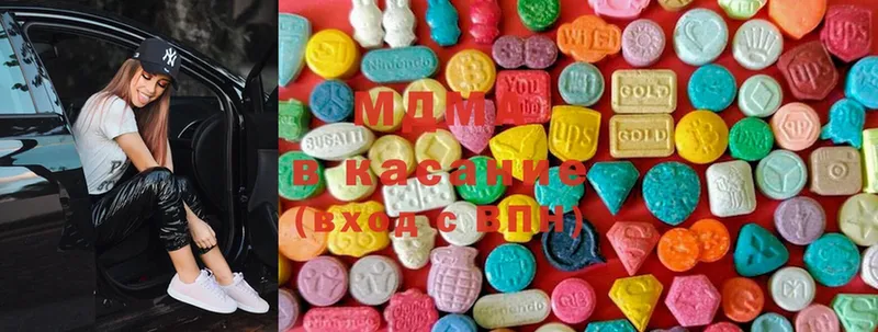 ОМГ ОМГ как зайти  Богородицк  MDMA VHQ  где купить наркоту 