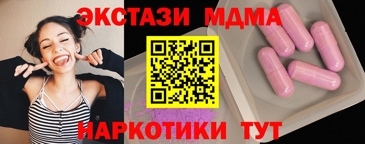 Богородицк  Гашиш  Бошки Шишки  АМФЕТАМИН кристаллы  APVP СОЛЬ кристаллы  Меф кристаллы  Вход с VPN  ГАШИШ 