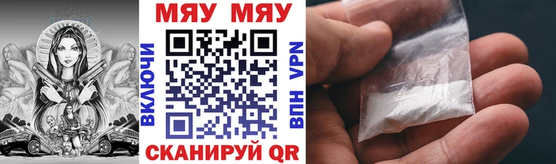 Меф mephedrone  Богородицк 