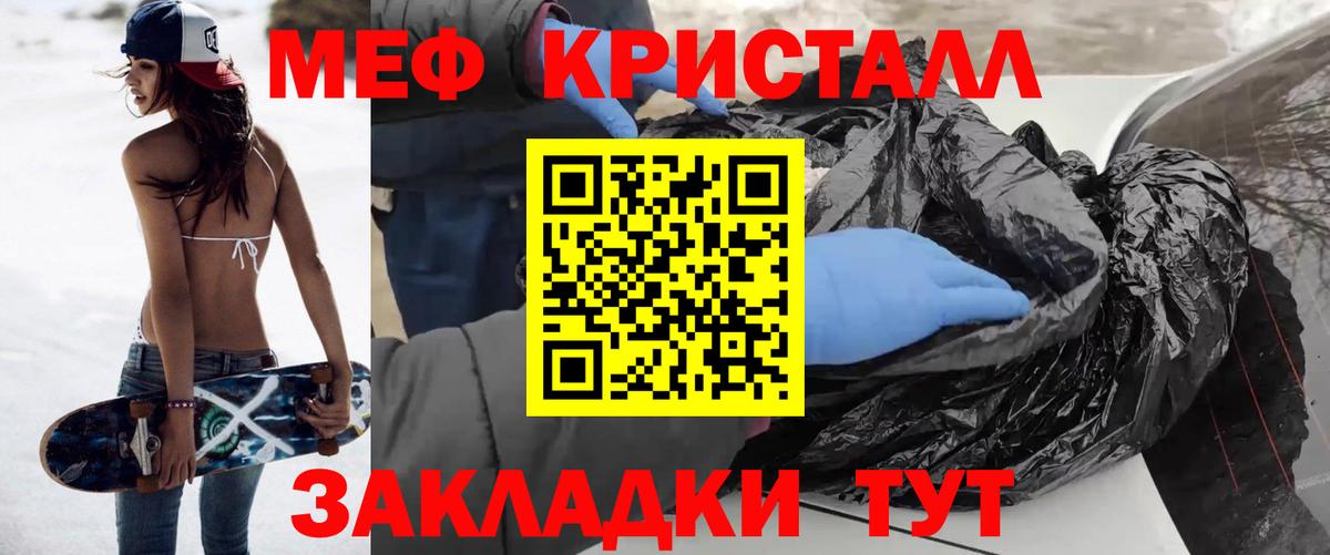 МЯУ-МЯУ  МЯУ-МЯУ  Богородицк  МЕФ мяу мяу 