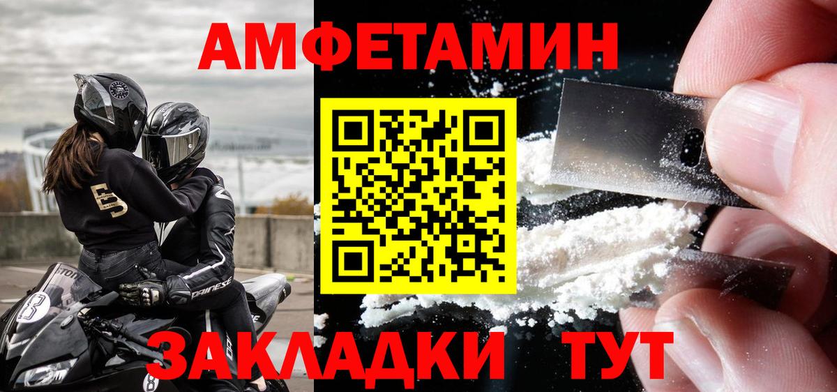 Метамфетамин Декстрометамфетамин 99.9%  Богородицк 