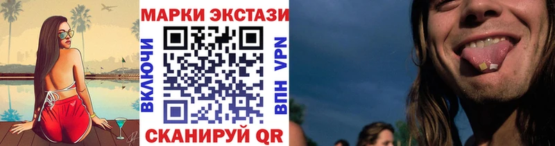 darknet состав OMG маркетплейс Богородицк Марки NBOMe 1,8мг