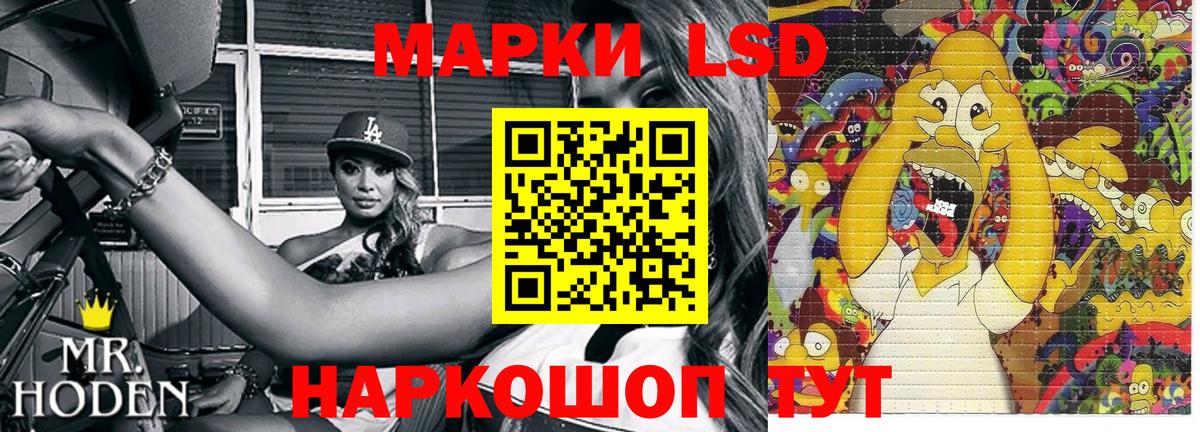 Марки NBOMe 1500мкг  Марки NBOMe 1500мкг  Богородицк 