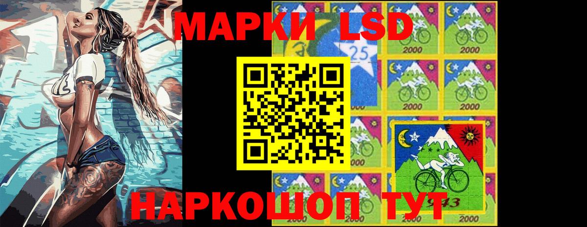 Марки NBOMe 1,5мг Богородицк
