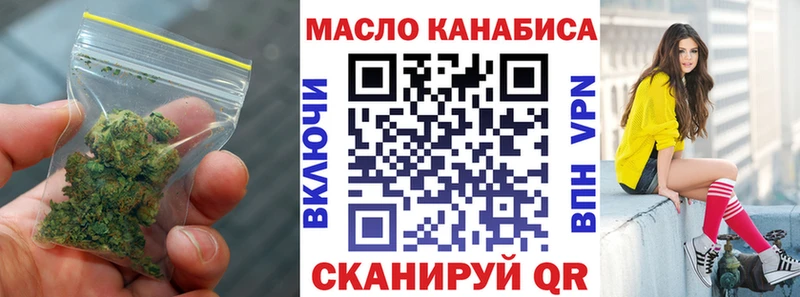 Дистиллят ТГК THC oil  цены   Богородицк 