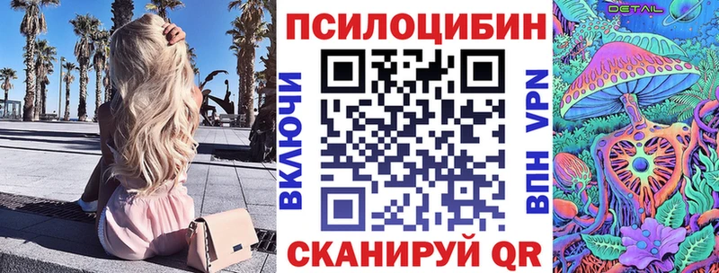 Галлюциногенные грибы ЛСД  Богородицк 