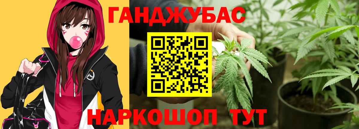 Бошки марихуана семена  Шишки марихуана индика  Вход с VPN  Шишки марихуана планчик  Бошки марихуана тримм  Богородицк 